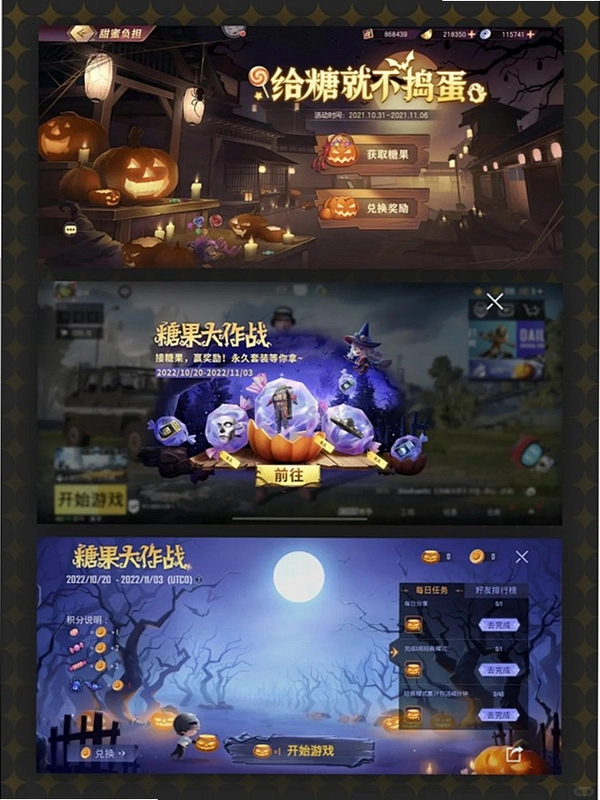 ��Ů��Ϸ:��ʥ�� Girl Games: Halloween2026 �ٷ����İ�