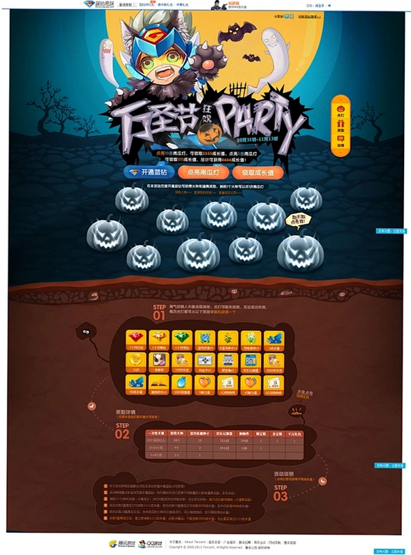 ��Ů��Ϸ:��ʥ�� Girl Games: Halloween2026 �ٷ����İ�