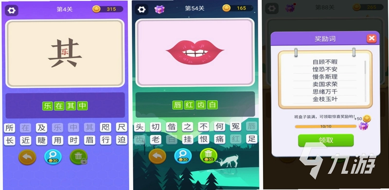 ͬ��ʴ���ս2026 �ٷ����°�
