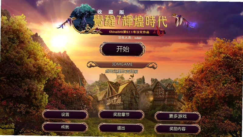 ����7����ɫ�껪 Awakening 72026 ���ĵ�ذ�