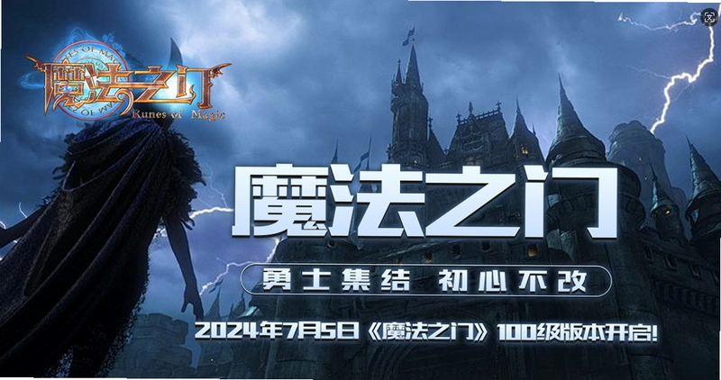 ħ��֮��:�ڰ���� Magic Gates: Dark Faces1.0.2 �ٷ���