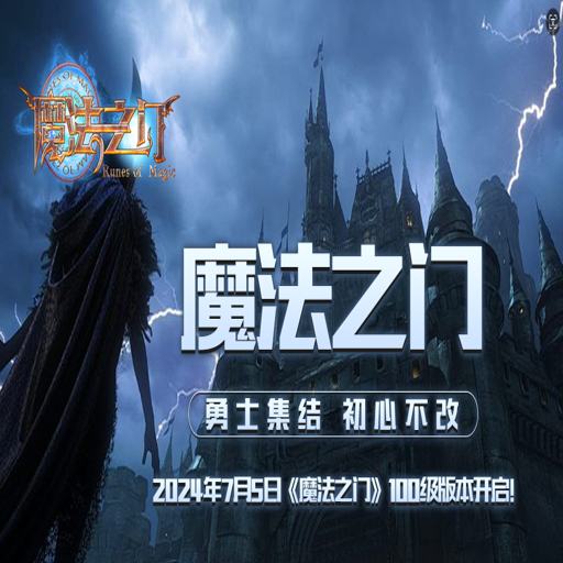 ħ��֮��:�ڰ���� Magic Gates: Dark Faces1.0.2 �ٷ���
