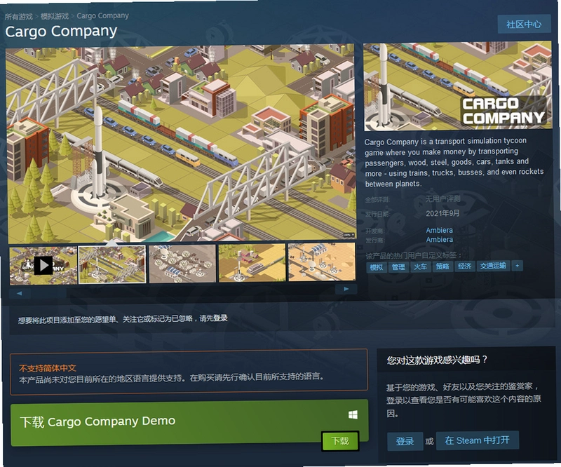 ������˾ Logistics Company2026 ���˹����ر�