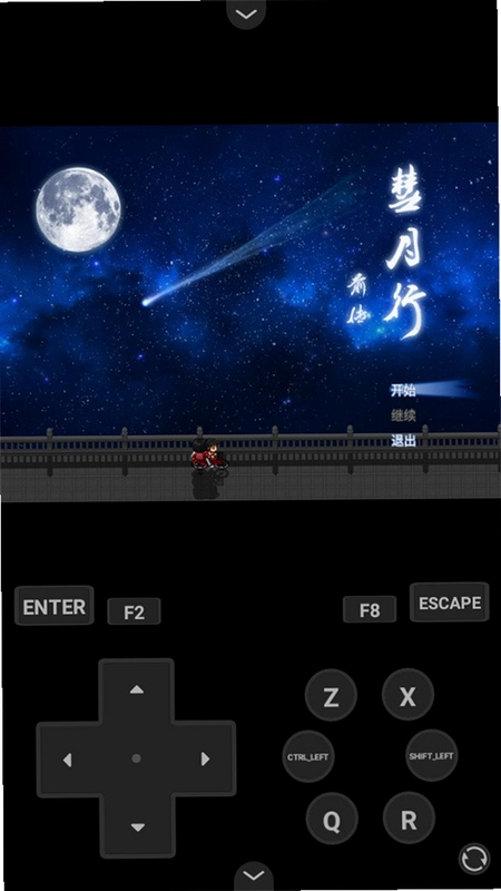 ������ǰ�� Comet Moon Journey Prequel2026 ����Ӳ�̰�