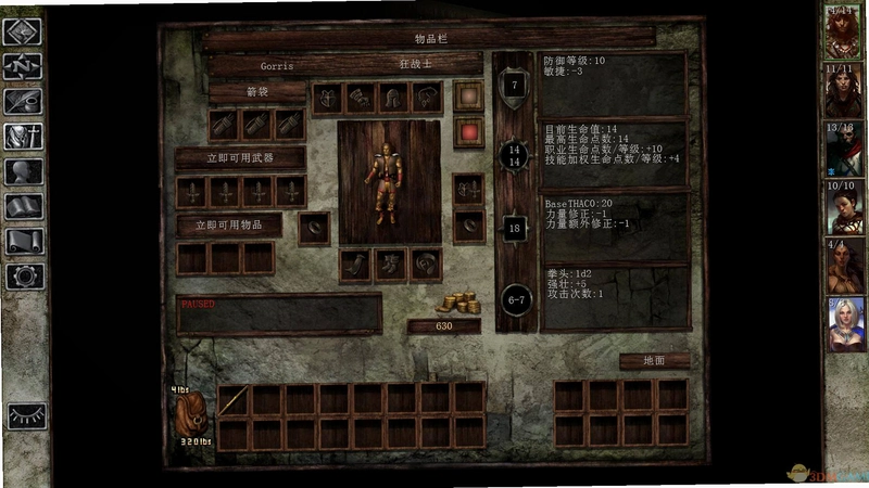 �����:��ǿ�� Icewind Dale: Enhanced Edition2026 �����ⰲװ��