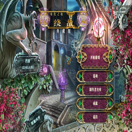 ���ƹ���:ħ��֮�� Swirling Stories: Enchanted Land1.0.0 ���ĵ�ذ�