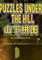 ɽ��ƴͼ Shan Xia Puzzle2026 ���°�