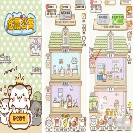 ������Ϸ Hamster Game2026 ���ĺ�����