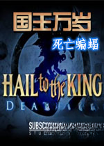 ��������:�������� Kings Bounty: Dead Bat2026 ����ð����Ϸ