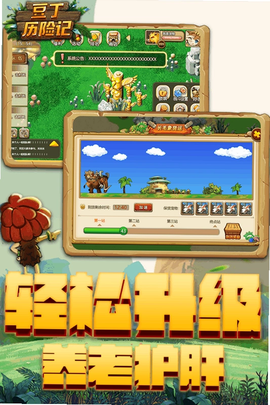 ������ʿ Douding Knight2026 ���°�
