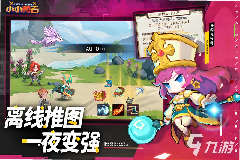 ���������� Three Minute Hero1.0.2 ���ĺ�����