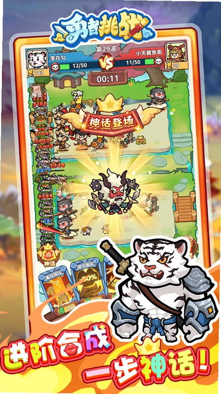 ���������� Three Minute Hero1.0.2 ���ĺ�����