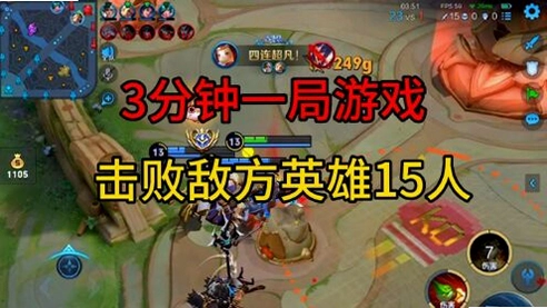 ���������� Three Minute Hero1.0.2 ���ĺ�����