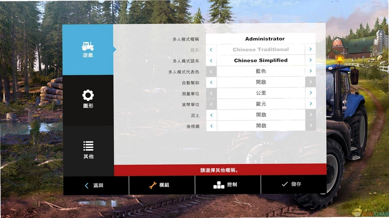 ģ��ũ��15 Farming Simulator 152026 �ٷ����İ�