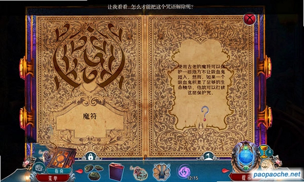 ���紫��5:��ɫǾޱ World Legends 5: Black Rose2026 ���ĵ�ذ�