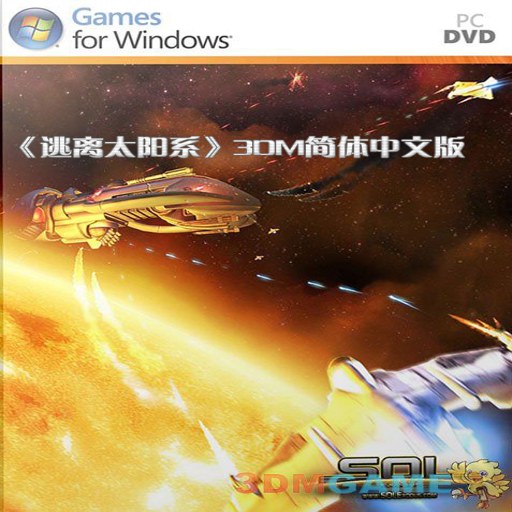�ѵ��뿪̫��ϵ֮ʱ Leave the Solar System1.0 �ٷ���