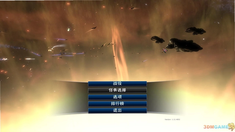 �ѵ��뿪̫��ϵ֮ʱ Leave the Solar System1.0 �ٷ���