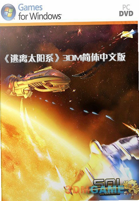 �ѵ��뿪̫��ϵ֮ʱ Leave the Solar System1.0 �ٷ���