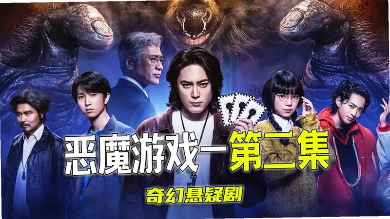 ��ħ����2 Devil World 22026 ���ĺ�����