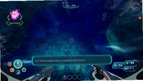 � Deep Sea1.0.0 �ٷ���