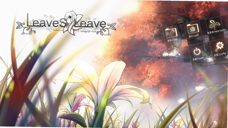 Ҷ֮���:���� Leaves of Separation: Overture2026 ���ĺ�����