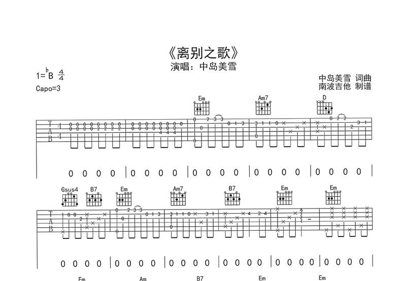 Ҷ֮���:���� Leaves of Separation: Overture2026 ���ĺ�����