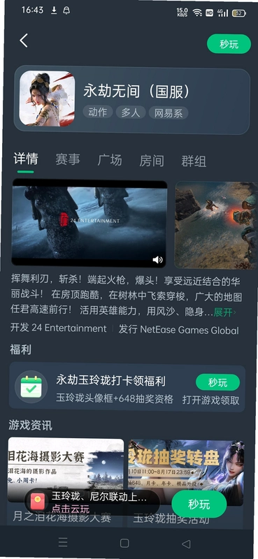 �������� ZeiYuDaoWu1.0.0 �ٷ���