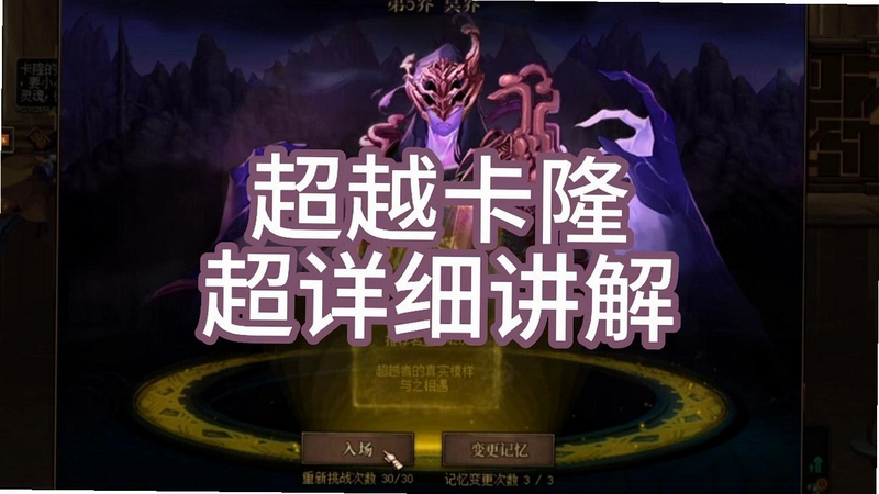 ��¡���� Calomnia1.2.8 �ٷ���