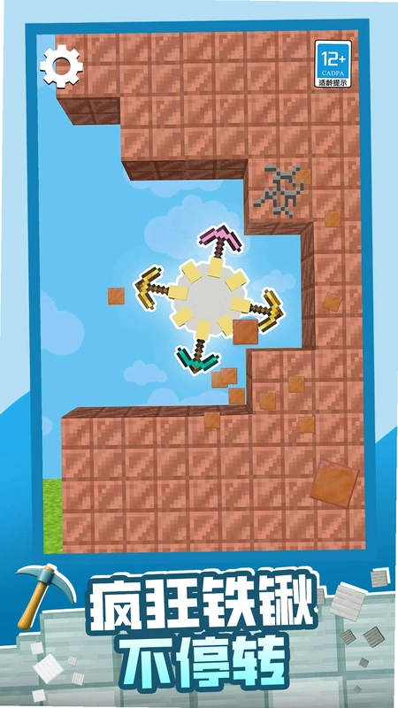 ��Ѱ�� Mine Quest1.2.8 �ٷ���
