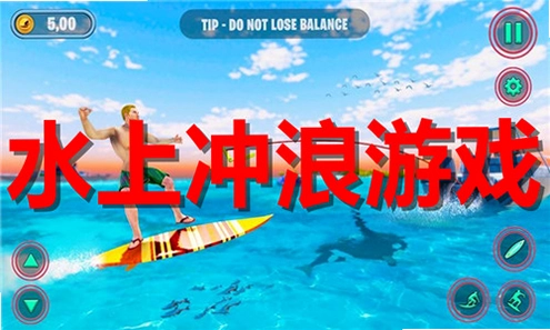 �����˶�Ա Surfer2026 ���°�