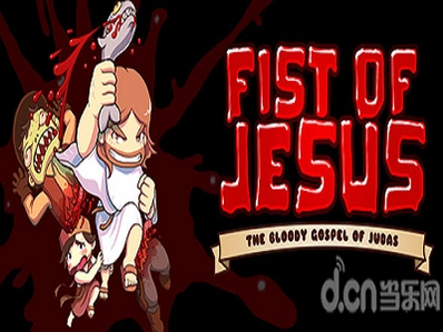 Ү��֮ȭ Jesus Fist2026 �ٷ���ʽ��