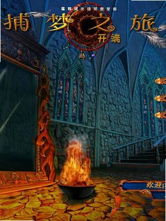 ��֮����:���� Dream Catcher: Prologue2026 ���ĺ�����