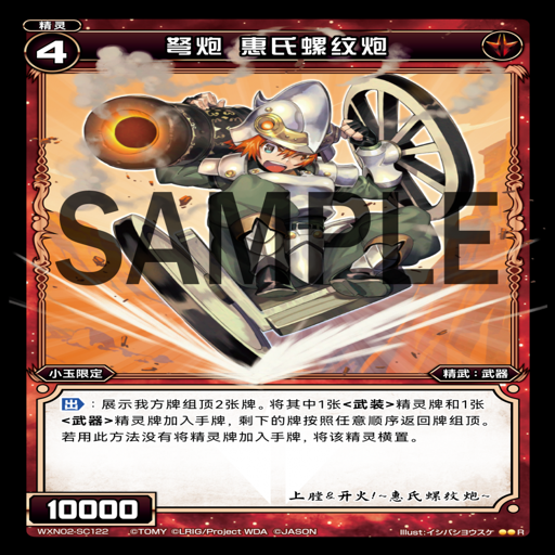 ���� Ballista2026 �ٷ���ʽ��