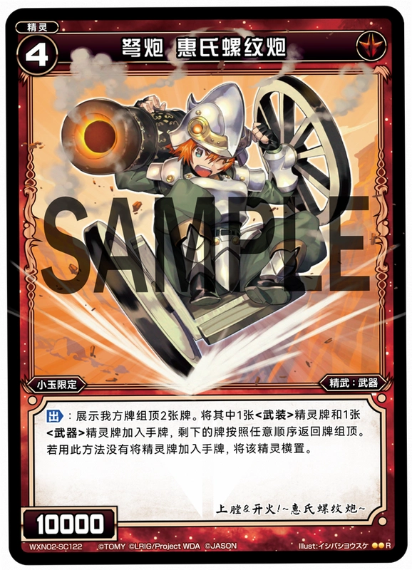 ���� Ballista2026 �ٷ���ʽ��