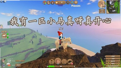 С������3 Pony World 31.0.5 �ٷ���