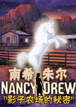 ��ϣ���10:Ӱ��ũ�������� Nancy Drew: The Secret of Shadow Ranch2026 ���İ�
