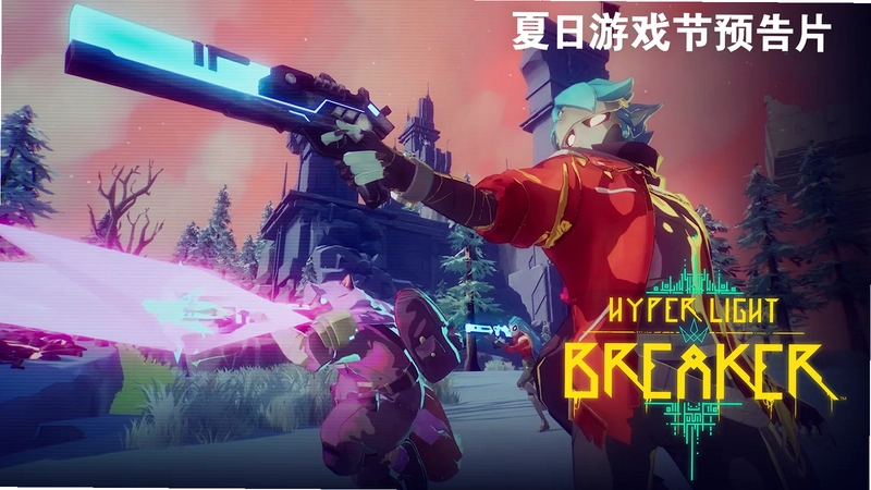 �������� Hyper Light Drifter2026 ��ʽ��