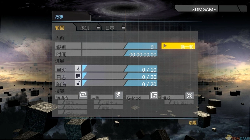 死亡核心 Deathcore2026 中文硬盘版 死亡核心 Deathcore2026 中文硬盘版