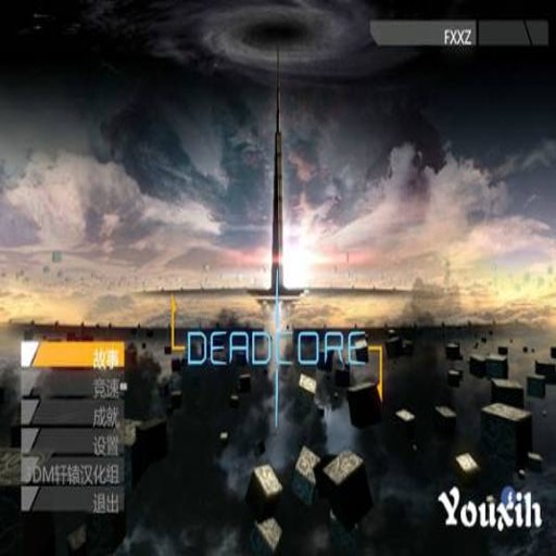�������� Deathcore2026 ����Ӳ�̰�