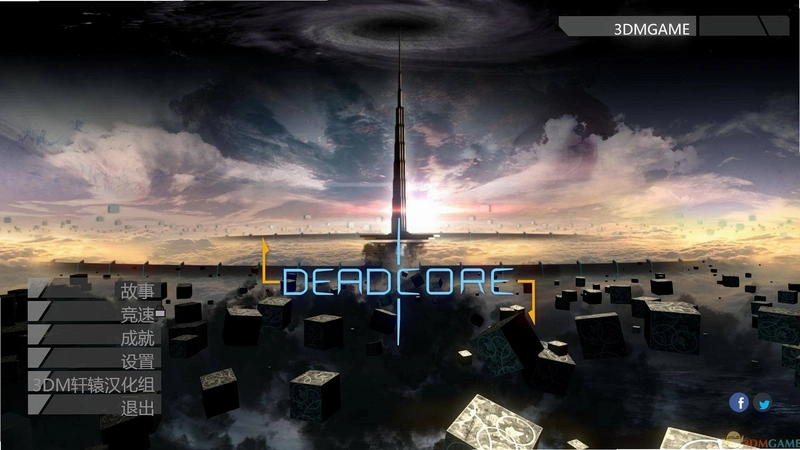 死亡核心 Deathcore2026 中文硬盘版 死亡核心 Deathcore2026 中文硬盘版