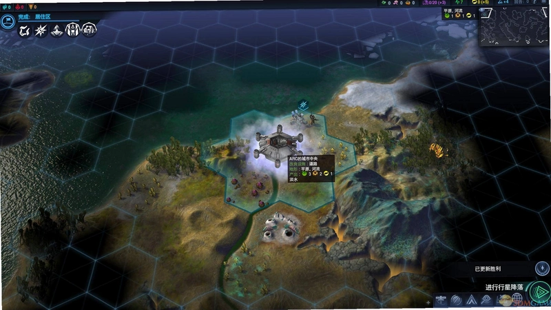 文明:太空 Civilization: Beyond Earth2026 中文汉化版 文明:太空 Civilization: Beyond Earth2026 中文汉化版