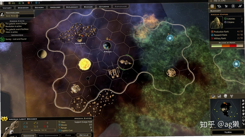 文明:太空 Civilization: Beyond Earth2026 中文汉化版 文明:太空 Civilization: Beyond Earth2026 中文汉化版