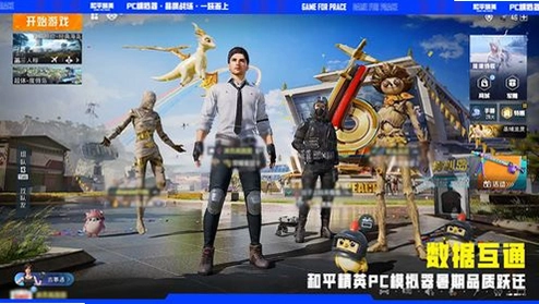 不要移动 Dont Move2026 官方中文版 不要移动 Dont Move2026 官方中文版