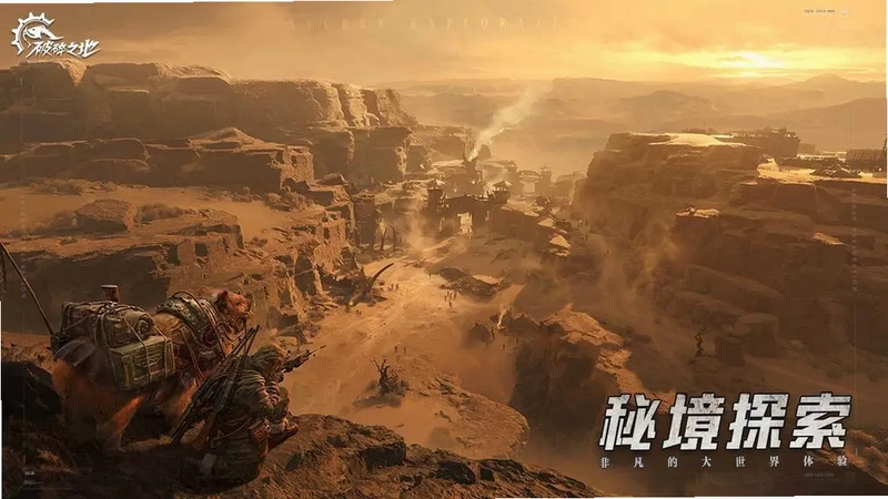 破碎的地球 Broken Earth2026 官方中文版 破碎的地球 Broken Earth2026 官方中文版