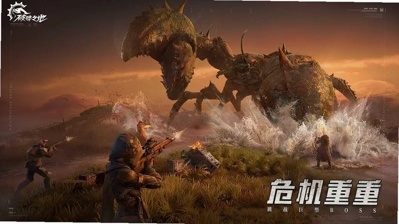 破碎的地球 Broken Earth2026 官方中文版 破碎的地球 Broken Earth2026 官方中文版
