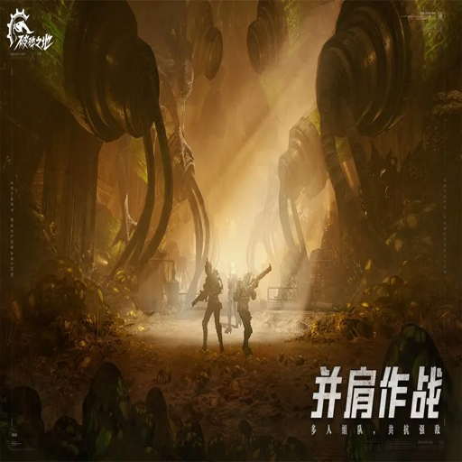 ����ĵ��� Broken Earth2026 �ٷ����İ�