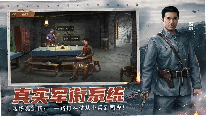 独立团 DuliTuan2026 最新版 独立团 DuliTuan2026 最新版