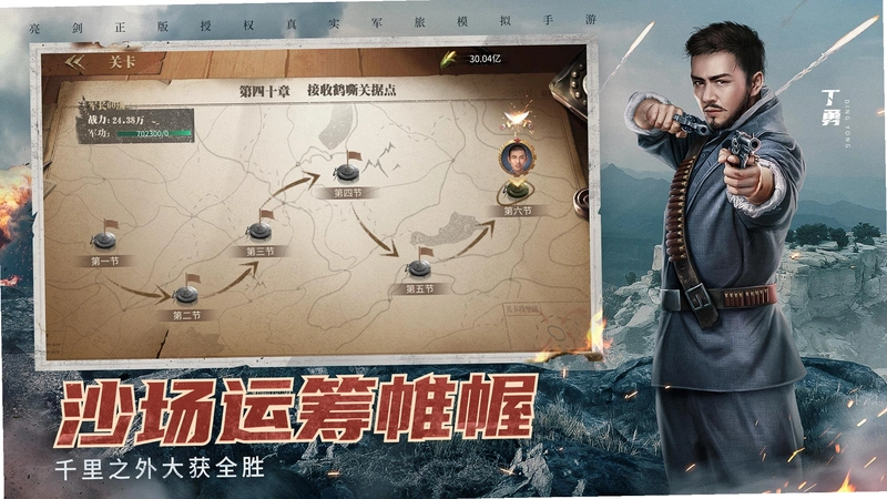独立团 DuliTuan2026 最新版 独立团 DuliTuan2026 最新版