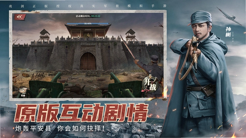 独立团 DuliTuan2026 最新版 独立团 DuliTuan2026 最新版