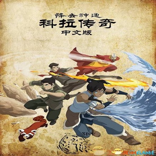 ������ͨ:�������� The Legend of Korra2026 ���ĺ�����